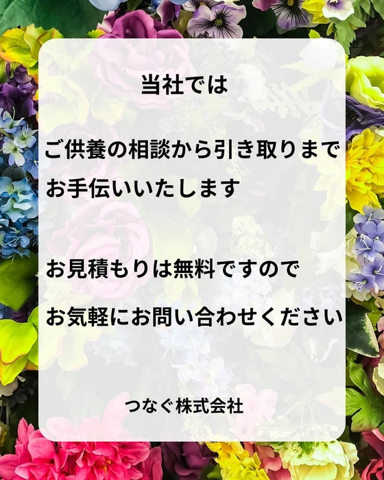 画像368