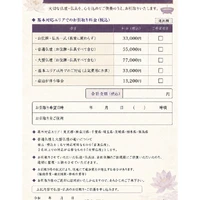 画像369