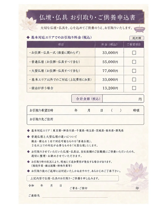 画像369