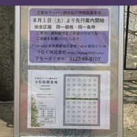 画像386