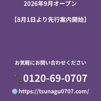 画像387