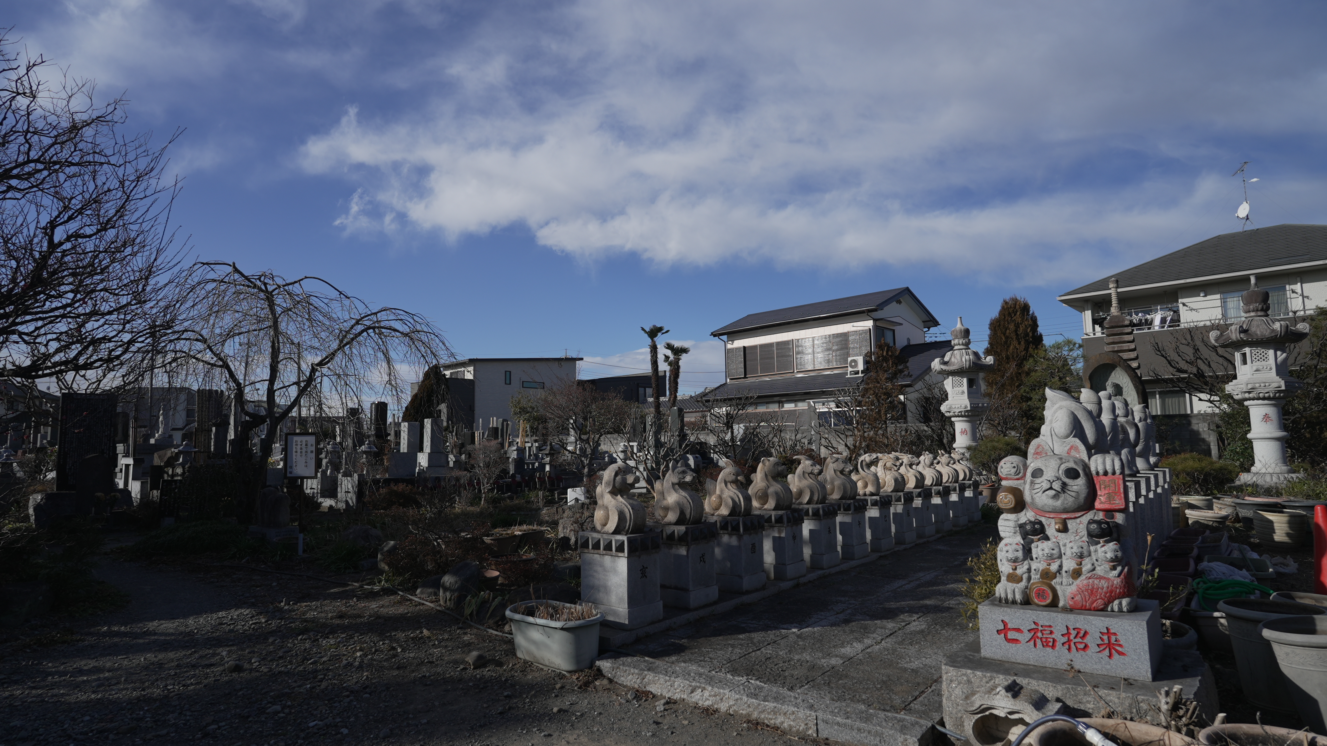 安心の墓地管理